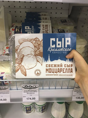 Что и почем можно купить в думском супермаркете
