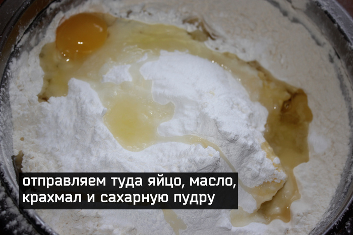 Немецкое Песочное Печенье. Обычный рецепт для обычных людей рецепт, печенье, кулинария, моё, вкусно, вкусно и быстро, длиннопост