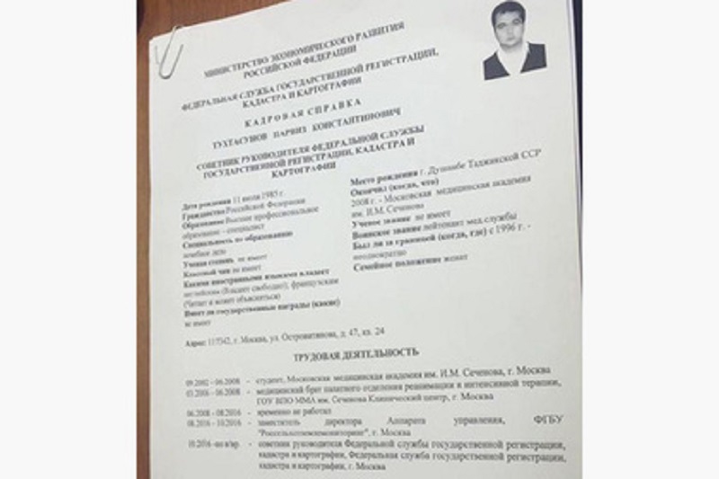 Абсурдные новости. 27 ноября 2018 года Абсурдные новости. 27 ноября 2018 года