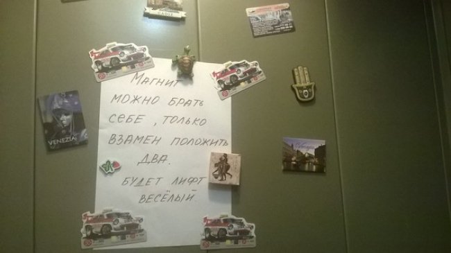 Когда сосед с чувством юмора Когда сосед с чувством юмора
