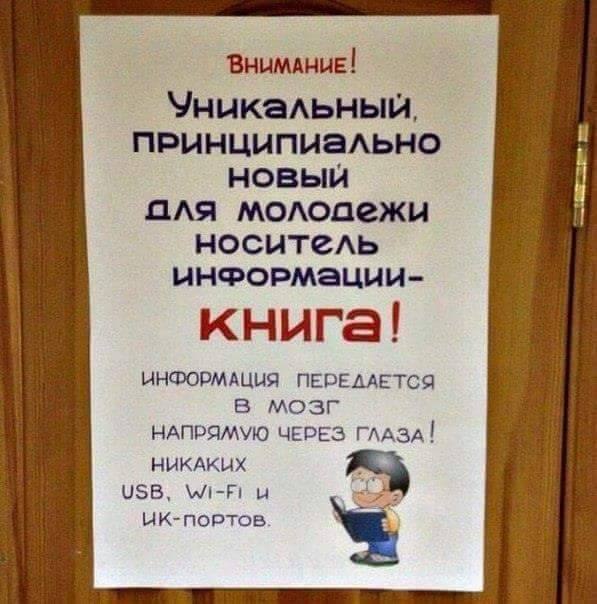 Злобные (сарказм) комментарии о последних событиях в мире Злобные (сарказм) комментарии о последних событиях в мире
