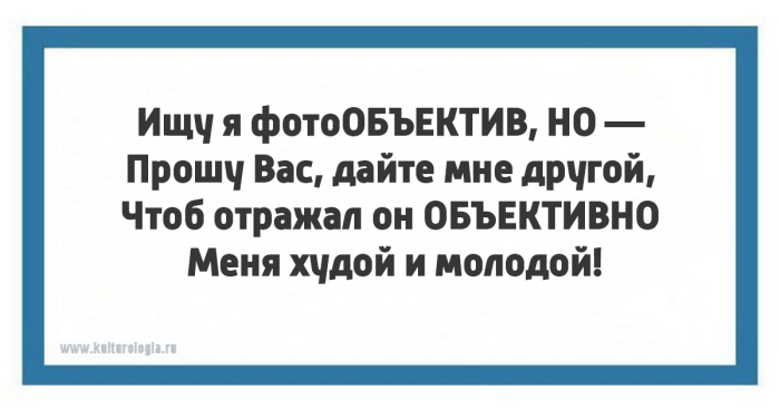 Тонкости русского языка. Открытки с филологическими несуразностями Тонкости русского языка. Открытки с филологическими несуразностями