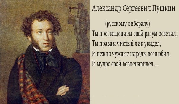 О любви к Отечеству Отечество славлю которое есть!