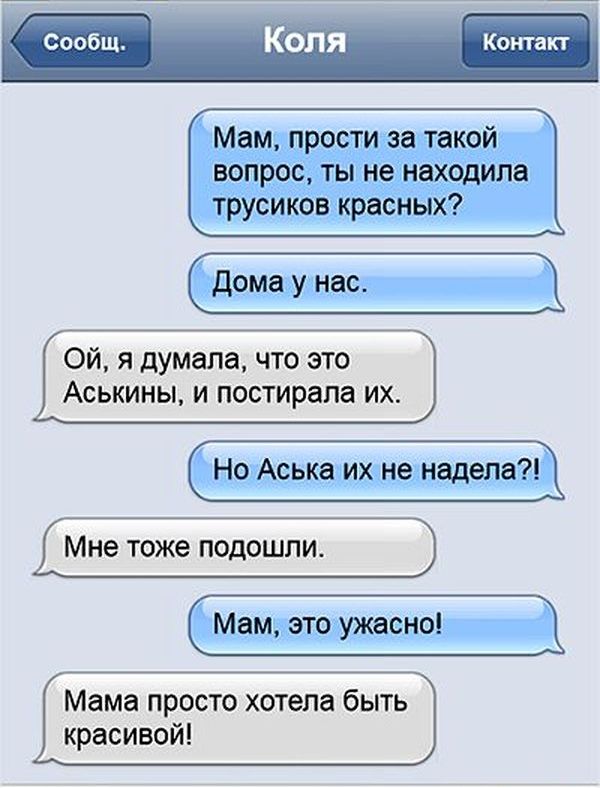 http://cdn.fishki.net/upload/post/201505/28/1547152/8.jpg