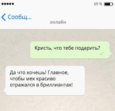 20+ уморительных СМС, которые продлевают жизнь! 20+ уморительных СМС, которые продлевают жизнь!
