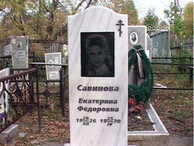 Триумф и трагедия Фроси Бурлаковой Триумф и трагедия Фроси Бурлаковой