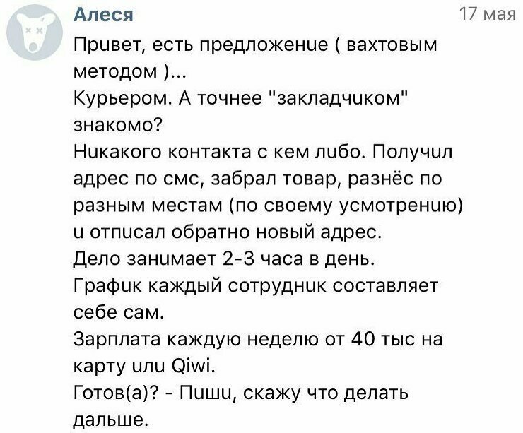 Работодатель из Алеси так себе, но ведь многие соглашаются Тяжелый случай, или как люди своим интеллектом блещут
(17 фото)