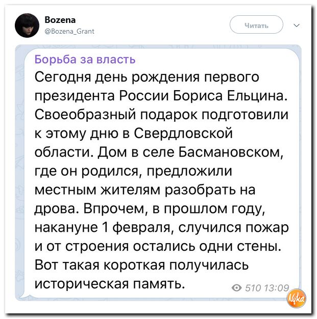 Обзор ситуации в мире с сарказмом и ехидной улыбкой Обзор ситуации в мире с сарказмом и ехидной улыбкой