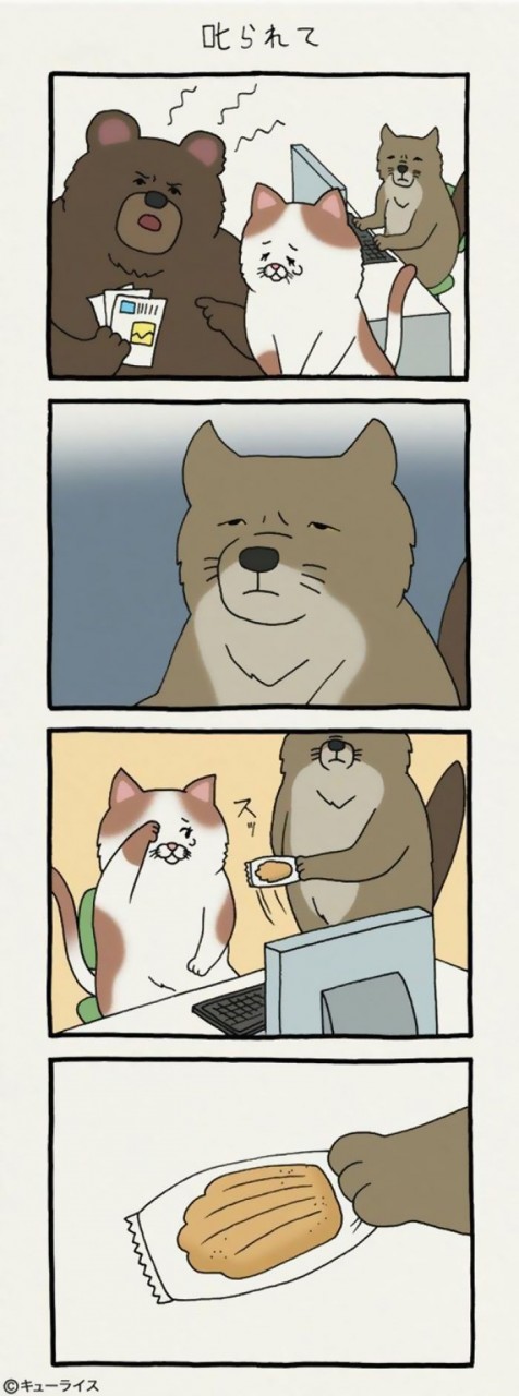 Dog-cartoon-comics-qrais-japan