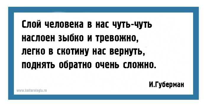 25 хлёстких «гариков» одного из самых ярких поэтов-сатириков современности Игоря Губармана