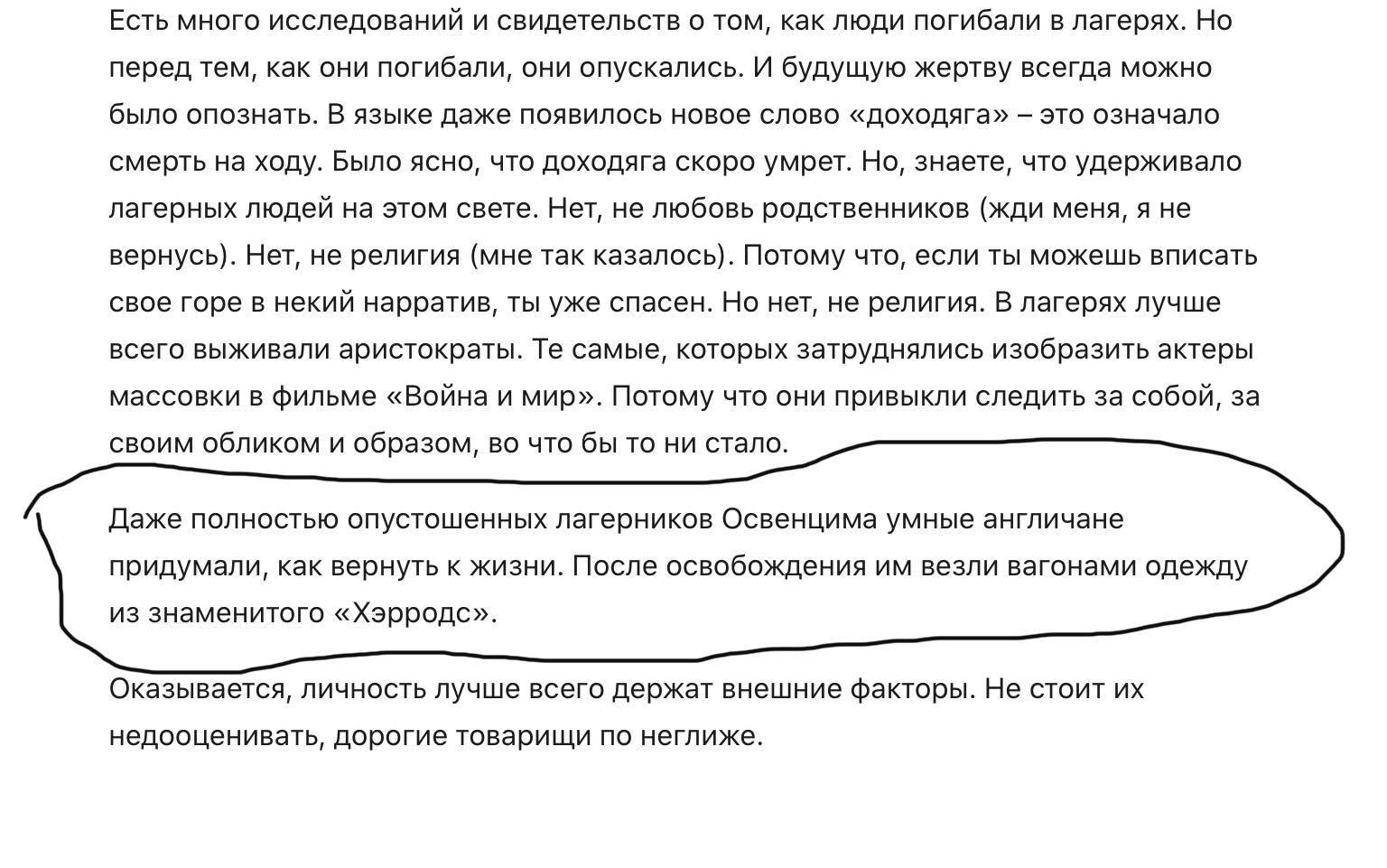 Режиссёр Юлия Меламед. Тупая и еще тупее?