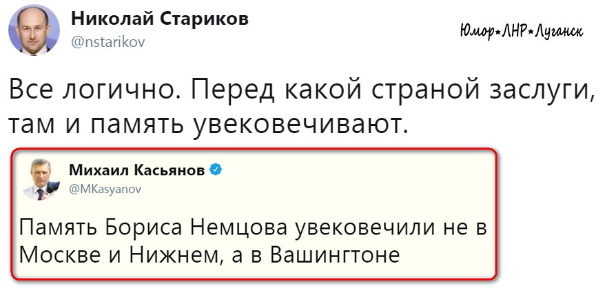 Злобные (сарказм) комментарии о последних событиях в мире Злобные (сарказм) комментарии о последних событиях в мире