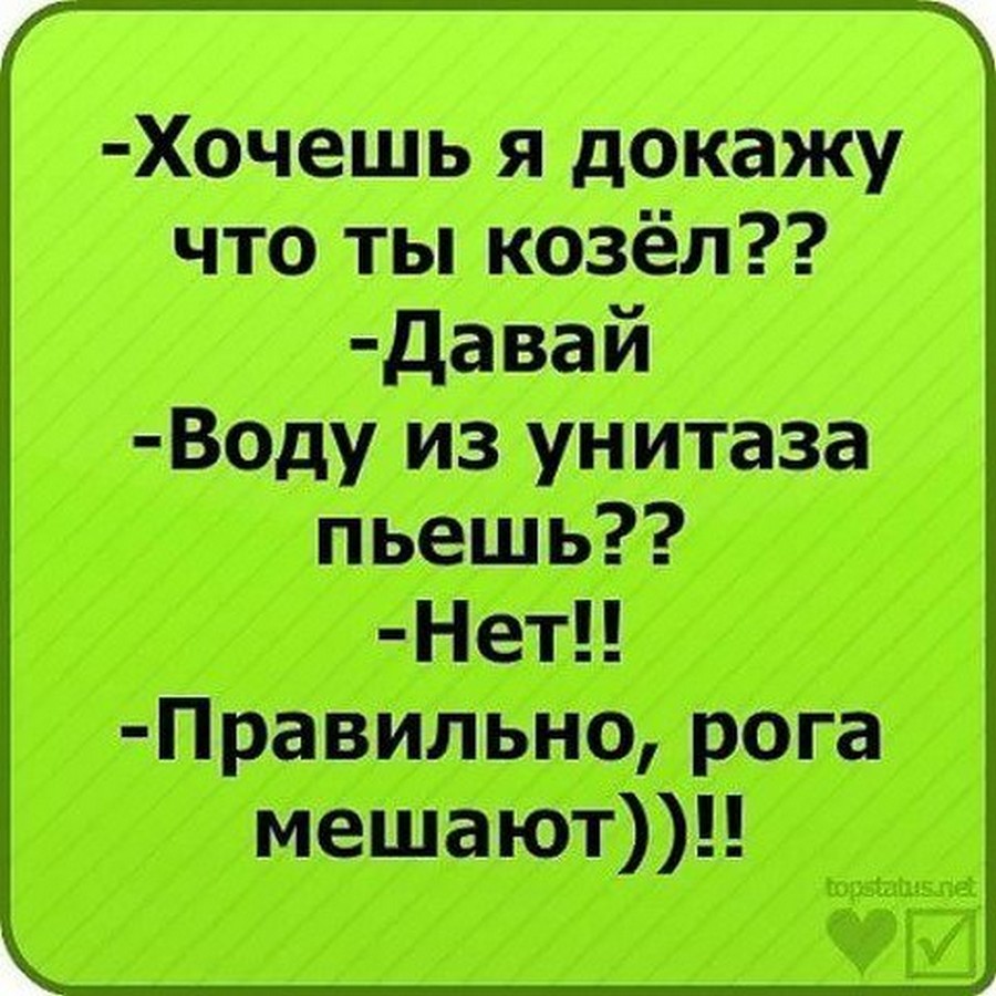 Стих с днем рождения финансовому директору Стих с днем рождения финансовому директору