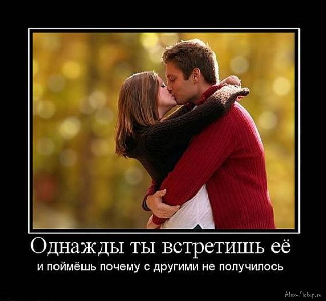 Статусы про то что встретила таких друзей Статусы про то что встретила таких друзей