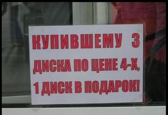 "Идеально по цене-качеству". 6 фраз продавцов, которым не стоит верить