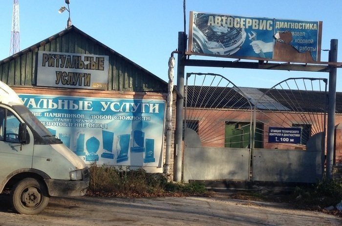 Совпадения? Шо, опять?! Совпадения? Шо, опять?!