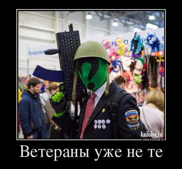 Русские демотиваторы (45 фото)