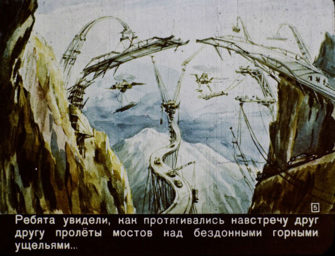 Вантовые мосты - уже реальность. Фото: vk.com/id2118125.