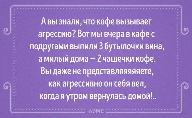 Позитив -- 10 выводов от женщин, которые по жизни не промах Позитив -- 10 выводов от женщин, которые по жизни не промах