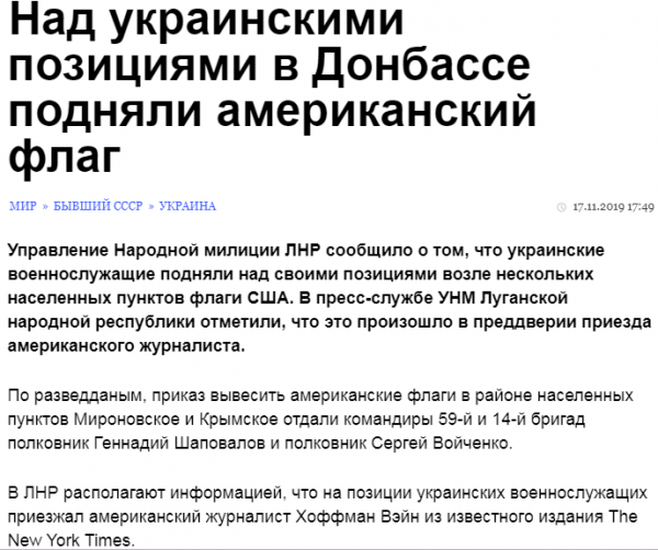 Украина при любой возможности пытается «укусить» Россию, угодничая США Украина при любой возможности пытается «укусить» Россию, угодничая США