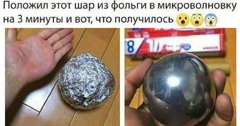 Никогда не верьте тому, что пишут в интернете, сначала подумайте Тяжелый случай, или как люди своим интеллектом блещут
(17 фото)