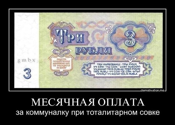 Ужасы Совка Ужасы Совка