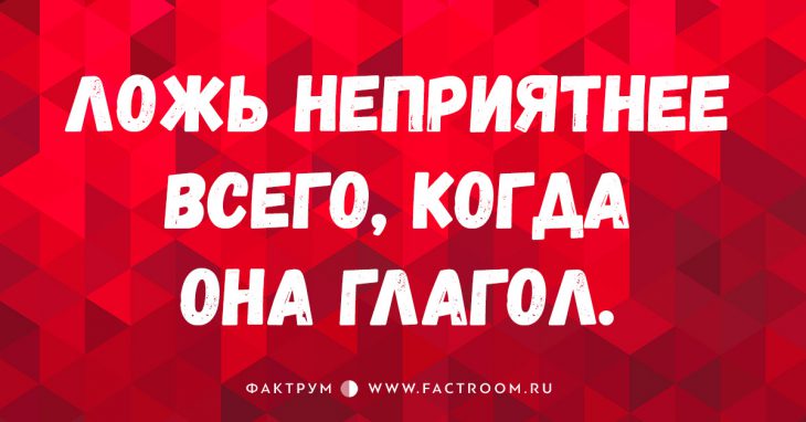 Изысканные "шортики" с налётом сарказма)