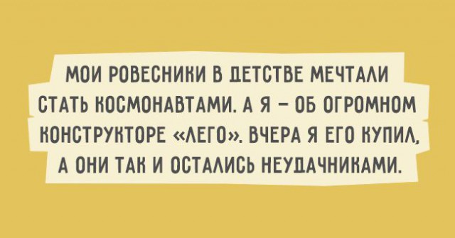 humor otkritka-6