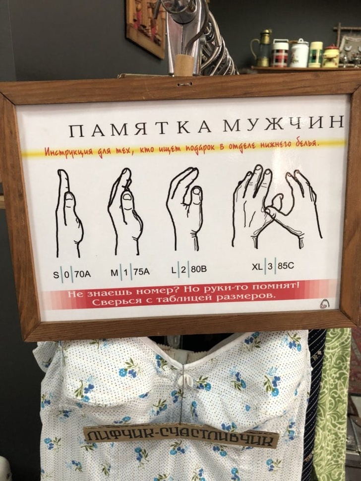 18 вещей, которые заводят мужчин в тупик, но при этом понятны каждой девушке