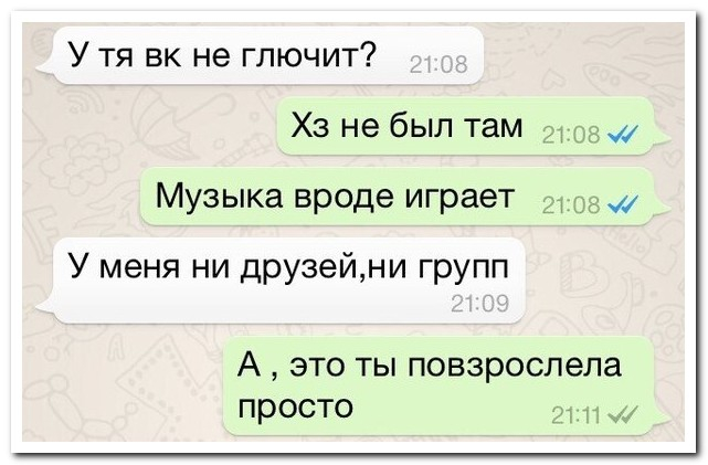 Анекдоты в пятницу. Анекдоты в пятницу.