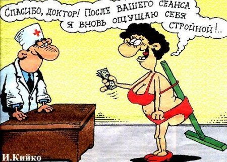 Подборка карикатур на тему специфического медицинского юмора