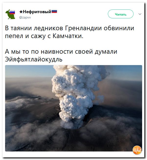 Соц.сети жгут! Саркастические и ехидные комментарии о злободневном от народных приколистов (политсатира) Соц.сети жгут! Саркастические и ехидные комментарии о злободневном от народных приколистов (политсатира)