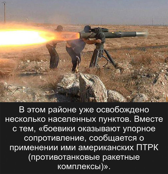 Российская авиация начала зачистку проамериканских боевиков в пригороде Дамаска Российская авиация начала зачистку проамериканских боевиков в пригороде Дамаска