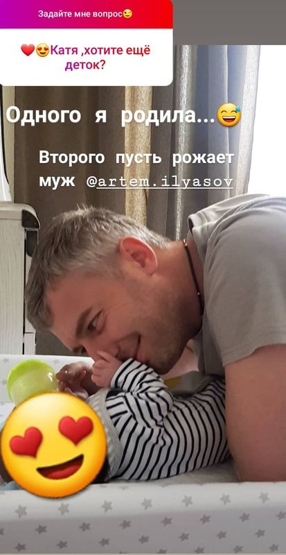 «Малыш очень хотел родиться»: Екатерина Архарова о первых родах в 44 года «Малыш очень хотел родиться»: Екатерина Архарова о первых родах в 44 года
