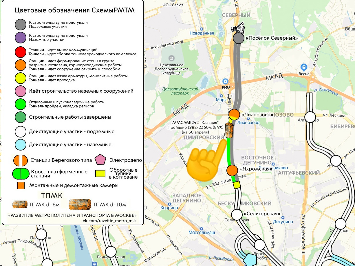 Метро Селигерская Дом Проститутка Тяжелый