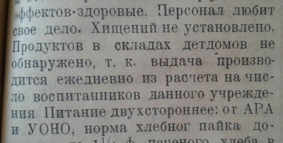 Подвиг работников образования Пугачевского уезда Подвиг работников образования Пугачевского уезда