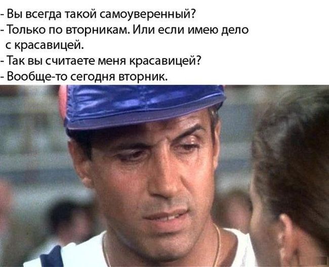 Картинки с цитатами из фильма укрощение строптивой Картинки с цитатами из фильма укрощение строптивой