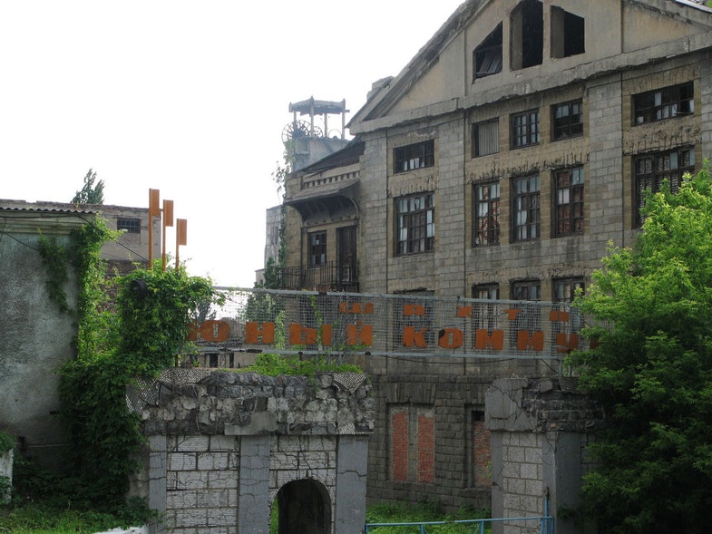 Шахта «Юнком» Yunkom mine