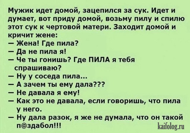 анекдоты в картинках самые смешные онлайн анекдоты в картинках самые смешные
