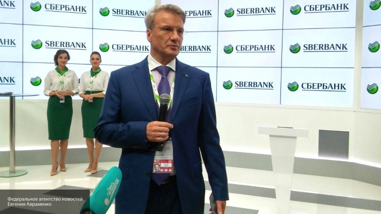Греф подтвердил, что Сбербанк позволит россиянам снимать наличные через кассы магазинов