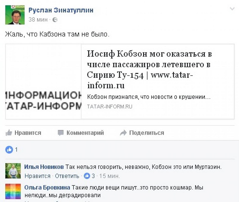 Абсурдные новости. 26 декабря 2016 года Абсурдные новости. 26 декабря 2016 года