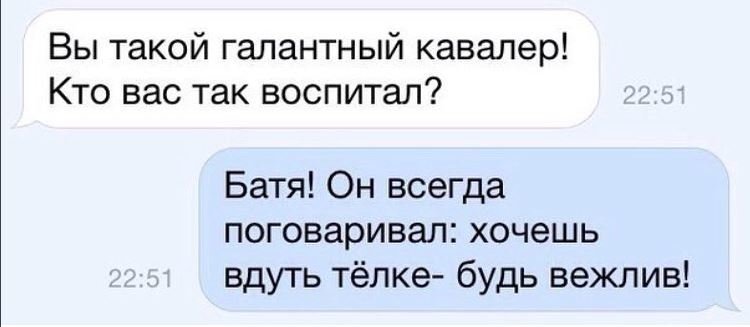 Убойные перлы в переписках Убойные перлы в переписках
