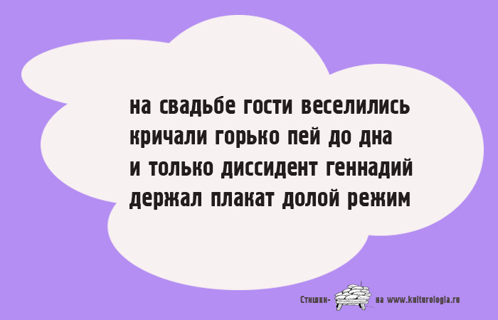 Коллекция философских стишков-пирожков для любителей странного юмора