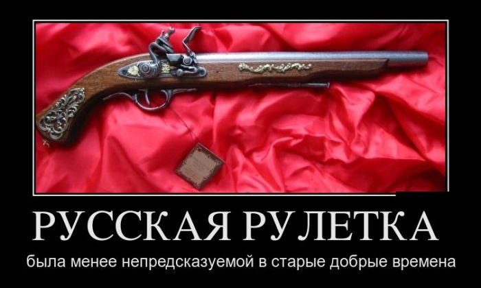 Демотиваторы - 839 Демотиваторы - 839