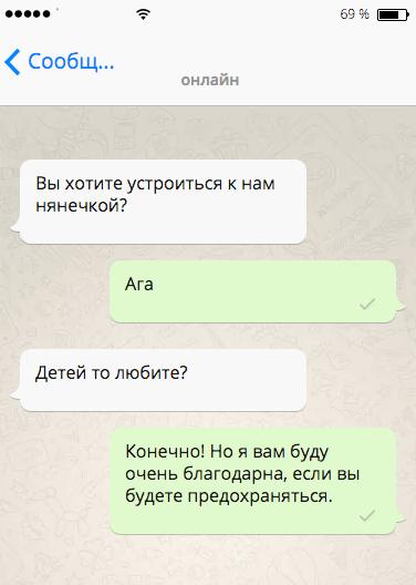 20+ уморительных СМС, которые продлевают жизнь! 20+ уморительных СМС, которые продлевают жизнь!