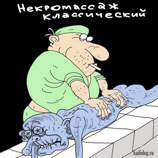 Картинки и карикатуры (45 карикатур) Картинки и карикатуры (45 карикатур)