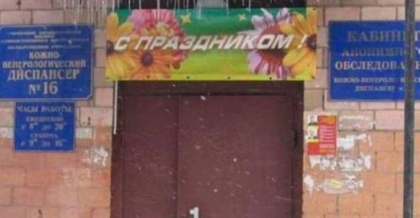 Надписи,объявления