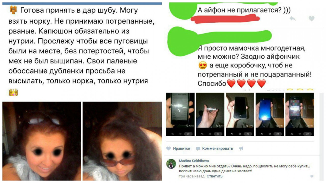 Тебе жалко что ли? Или наглость - второе счастье! Тебе жалко что ли? Или наглость - второе счастье! наглеет, наглосты, попрошайка, смешно, яжемать