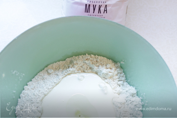 Сделать углубление в сухой смеси, влить кефир и растительное масло. Сделать углубление в сухой смеси, влить кефир и растительное масло.