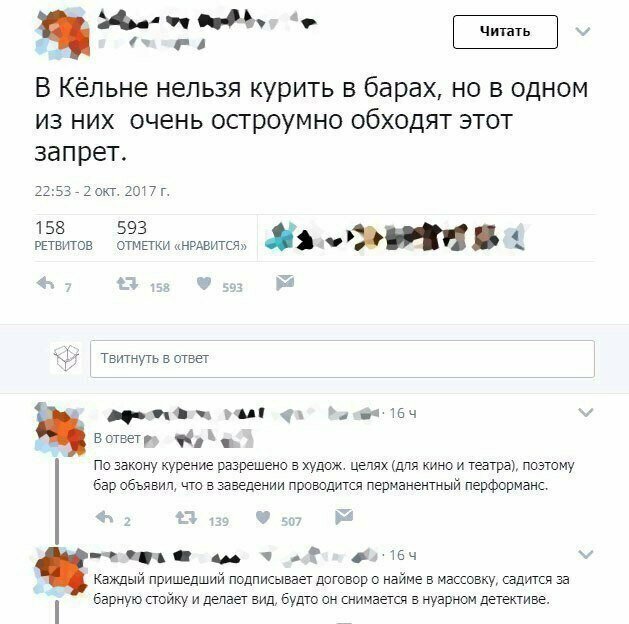 Когда знаешь, что для тебя нет ничего невозможного Когда знаешь, что для тебя нет ничего невозможного
(15 фото + 3 гиф)